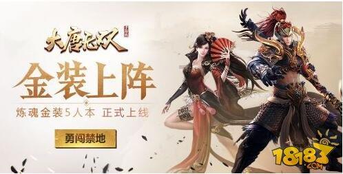球球大作战下载最新版